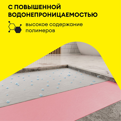 Гидроизоляция Vetonit tec 822, серый, 8 кг купить в СОМ