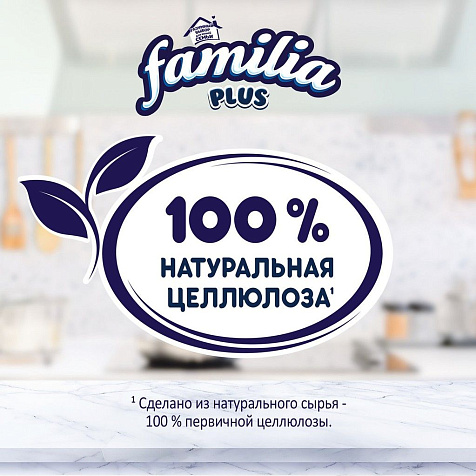 Полотенца бумажные Familia двухслойные XXL.1шт купить в СОМ