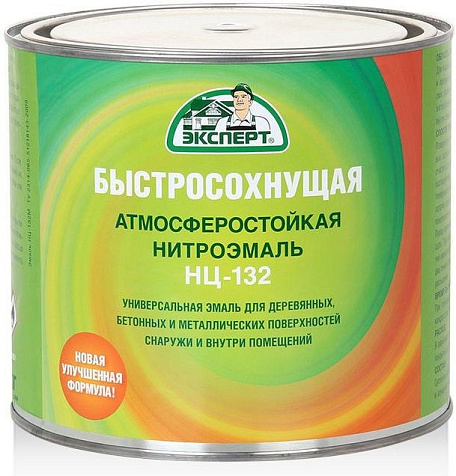 Эмаль НЦ-132 Эксперт, красная, 1.7 кг купить в СОМ