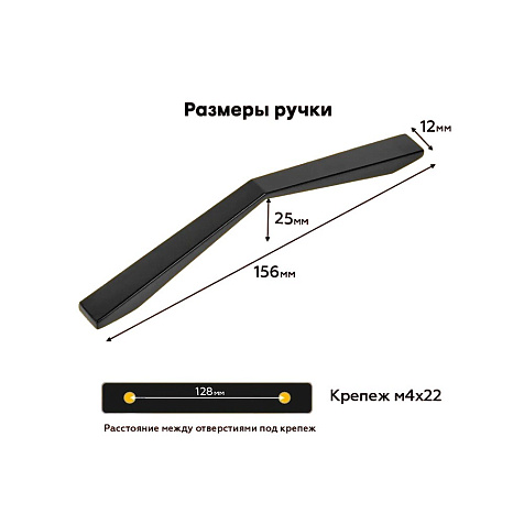 Ручка-скоба мебельная SANBERG 128-8449 Фантазия в черном, металл купить в СОМ