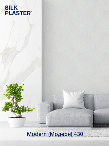 Декоративное покрытие SILK PLASTER Модерн 430 купить в СОМ