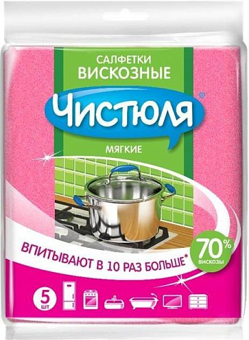 Салфетка Чистюля вискозная 34х38см 5шт купить в СОМ
