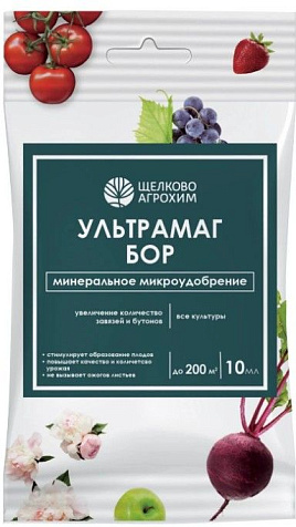Удобрение Ультрамаг Бор 10мл купить в СОМ