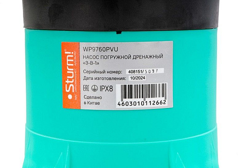 Насос дренажный Sturm WP9760PVU купить в СОМ