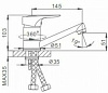 Смеситель для мойки Frap 4528-В, однорычажный купить в СОМ