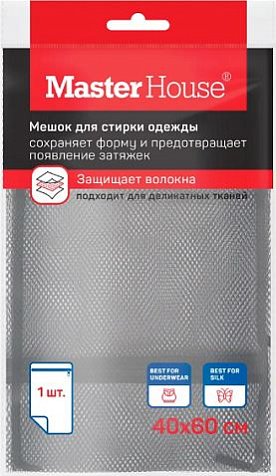 Мешок для деликатной стирки 40х60см Практичный черный купить в СОМ