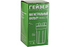 Корпус Гейзер C24 10BB прозрачный купить в СОМ