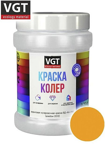 Краска колеровочная VGT, желтый, 0.25 кг купить в СОМ