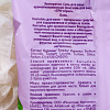 Соль для ванны Бали 100г купить в СОМ