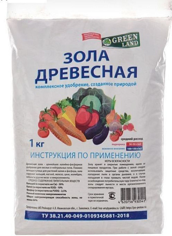 Зола древесная 1кг КХЗ купить в СОМ