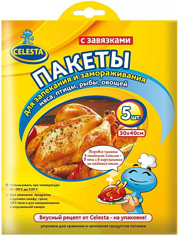 Пакеты Celesta для заморозки и запекания 5шт купить в СОМ