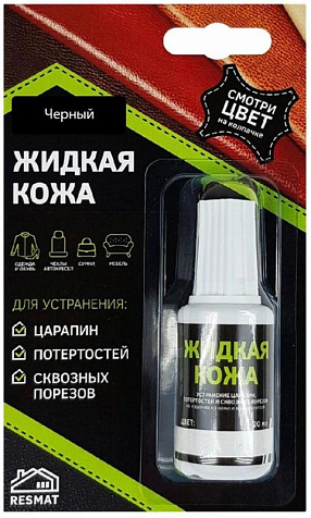 Жидкая кожа, черный купить в СОМ