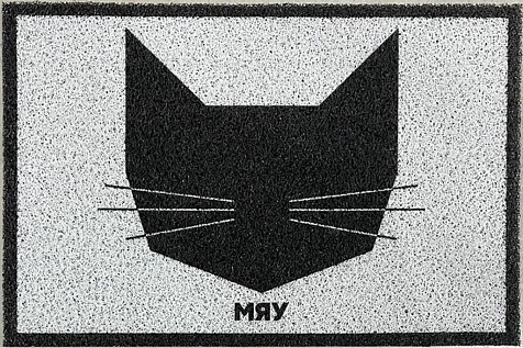 Коврик придверный Dekorelle Лапша в ассортименте 40x60см купить в СОМ