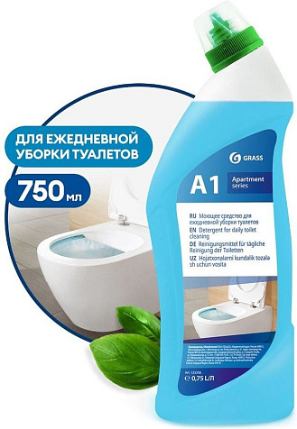 Средство для туалета Grass Apartament series А1 750мл купить в СОМ