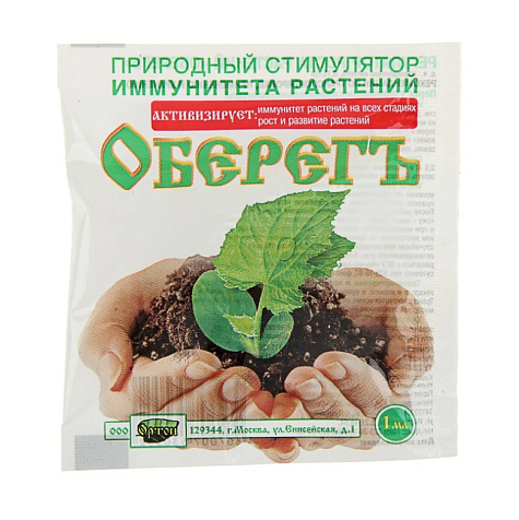 Стимулятор иммунитета ОберегЪ 1мл Ортон купить в СОМ