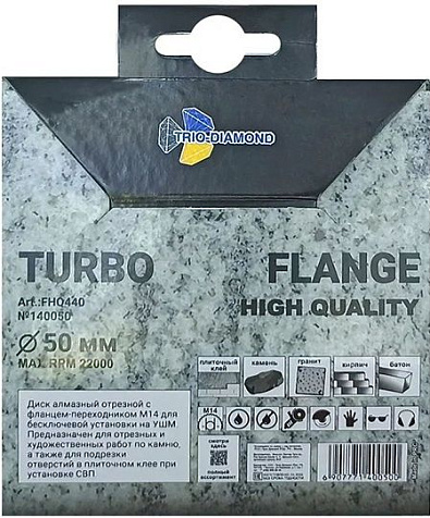 Диск алмазный для УШМ Trio Diamond Flange, 50x1.8мм, М14, сплошной купить в СОМ