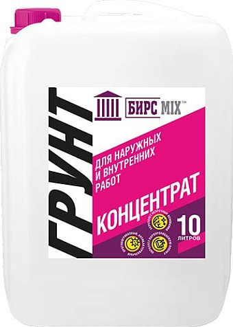Грунтовка-концентрат БИРСMIX, 10 л купить в СОМ