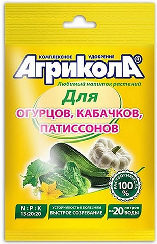 Удобрение Агрикола-5 для огурцов, кабачков и патиссон 50гр купить в СОМ