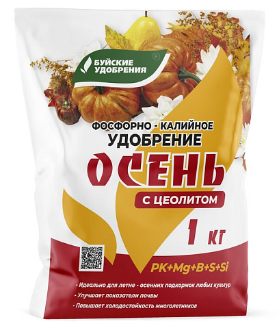 Удобрение Фосфорно-калийное Осень 1кг БХЗ купить в СОМ