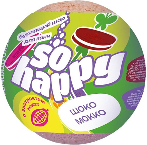 Шар бурлящий SOHappy Шоко Мокко 120г купить в СОМ