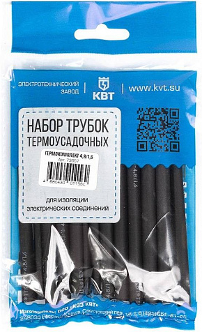 Набор термоусадочных трубок КВТ Гермокомплект 4.8/1.6 купить в СОМ