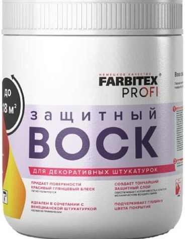 Восковой состав защитный Farbitex Profi, 0.9кг купить в СОМ