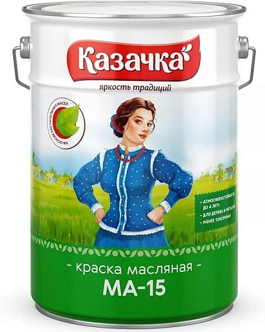 Краска масляная МА-15 Казачка, серая, 6 кг купить в СОМ