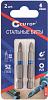 Бита CUTOP Profi, PH-1 х50 мм, 2шт купить в СОМ