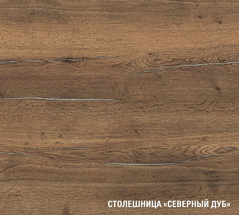 Столешница Северный дуб, 2000х600х26мм купить в СОМ