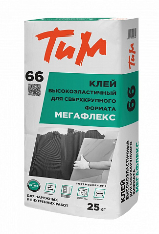 Клей для сверхкрепного формата плитки ТиМ №66 МЕГАФЛЕКС, 25кг купить в СОМ