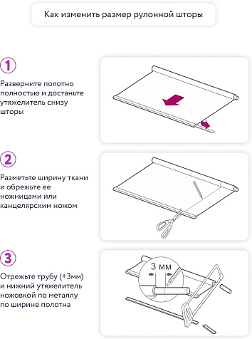 Ролет штора Марбель 57х175 жемчужная купить в СОМ
