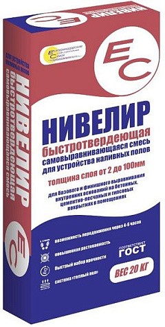 Наливной пол ЕС НИВЕЛИР, 20 кг купить в СОМ