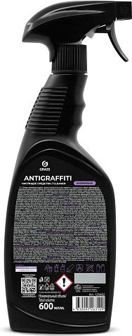 Antigraffiti Professional Средство для удаления граффити  600мл купить в СОМ