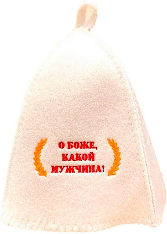 Шапка банная Любимый муж купить в СОМ