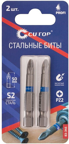 Бита CUTOP Profi, PZ-2 х50 мм, 2шт купить в СОМ