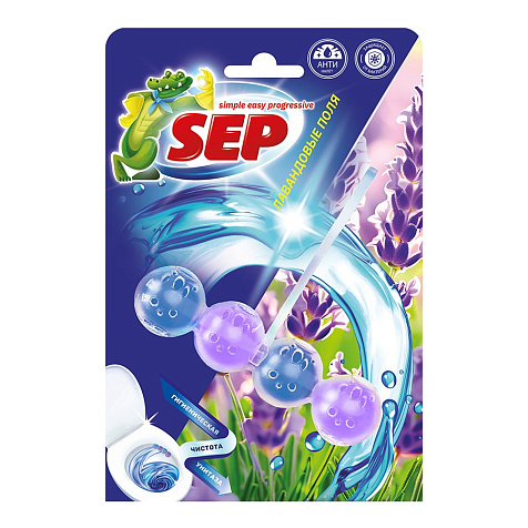 Блок подвесной для унитаза Sep Лавандовые поля 50г купить в СОМ