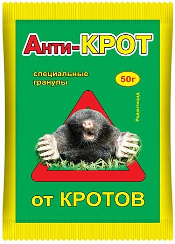 Анти Крот Гранулы от кротов 50гр купить в СОМ