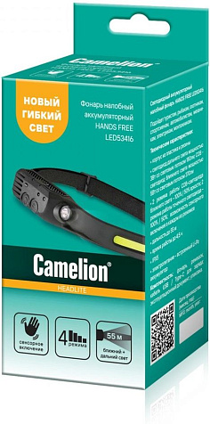 Фонарь налобный аккумуляторный Camelion LED53416 5Вт,акк3.7V 0.8Ah, 370Лм,7500К, 4 реж.,IPX5,Черный купить в СОМ