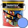 Эмаль ПФ-115 Farbitex, голубая, 10 кг купить в СОМ