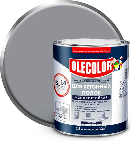 Эмаль алкидно-уретановая Olecolor, для бетонных  полов, серый, 2.5 кг купить в СОМ