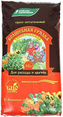 Грунт Волшебная грядка 50л купить в СОМ
