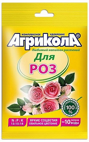 Удобрение Агрикола-12 для роз 25гр купить в СОМ