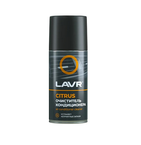 Очиститель кондиционера Lavr Citrus 210мл купить в СОМ