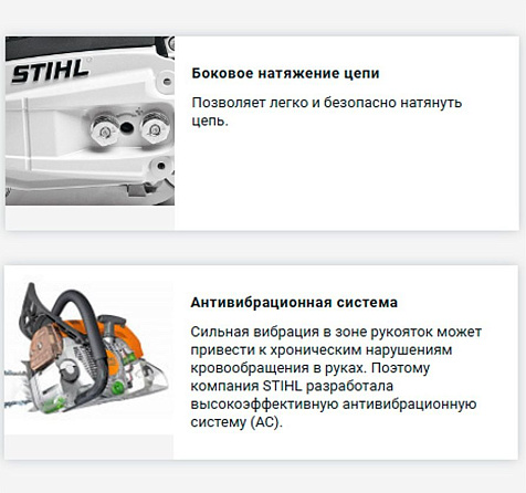 Бензопила цепная STIHL MS 172, 1400 Вт, шина 40 см купить в СОМ