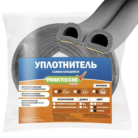Уплотнитель D 6м 9х8мм серый  Praktische купить в СОМ