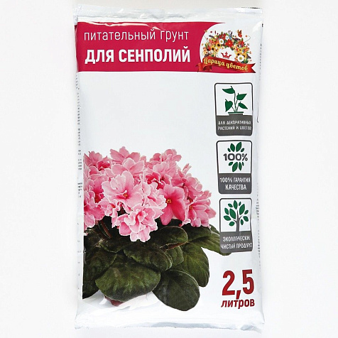 Грунт Царица Цветов для Фиалок /Сенполий 2,5л купить в СОМ