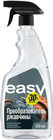 Lavr Преобразователь ржавчины Easy 650мл купить в СОМ