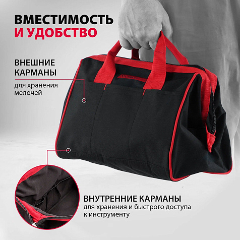 Сумка для инструмента MATRIX, 14 карманов купить в СОМ