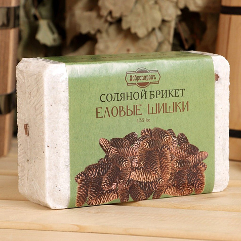Брикет соляной Еловые шишки с алтайскими травами 1.35кг Добропаровъ купить в СОМ