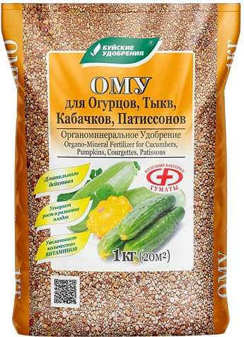 Удобрение БХЗ Ому для огурцов, тыквы, кабачков, патиссонов 1кг купить в СОМ